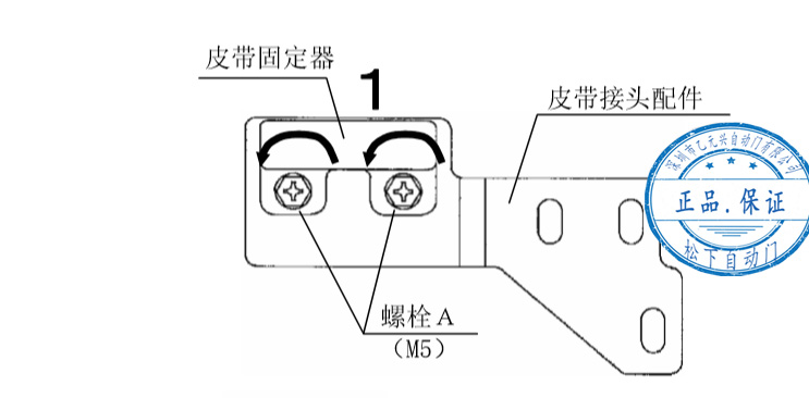 單開(kāi)自動(dòng)門皮帶安裝