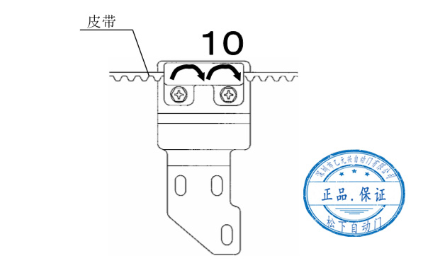 雙開(kāi)自動(dòng)門皮帶安裝